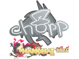 chopper | Shanghai 2024