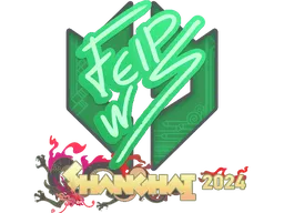 felps | Shanghai 2024