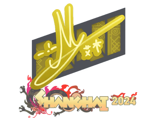iM | Shanghai 2024
