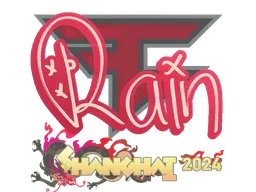 rain | Shanghai 2024