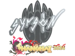 syrsoN | Shanghai 2024